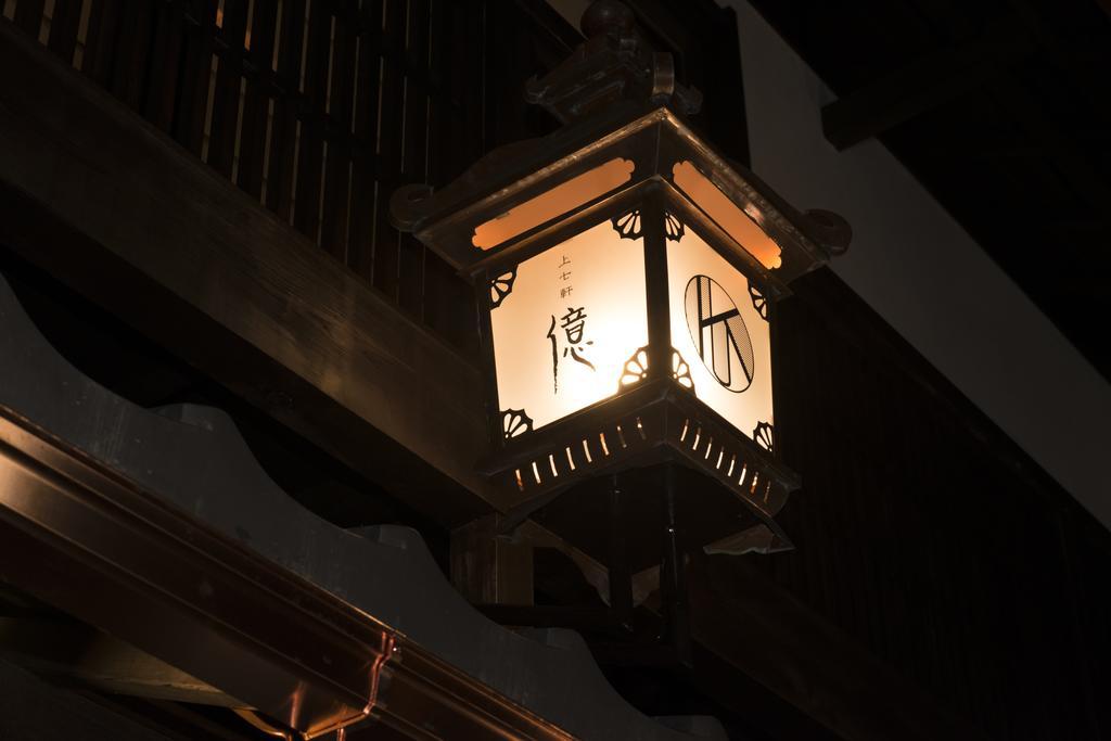 Kamishichiken Oku Hotell Kyoto Eksteriør bilde