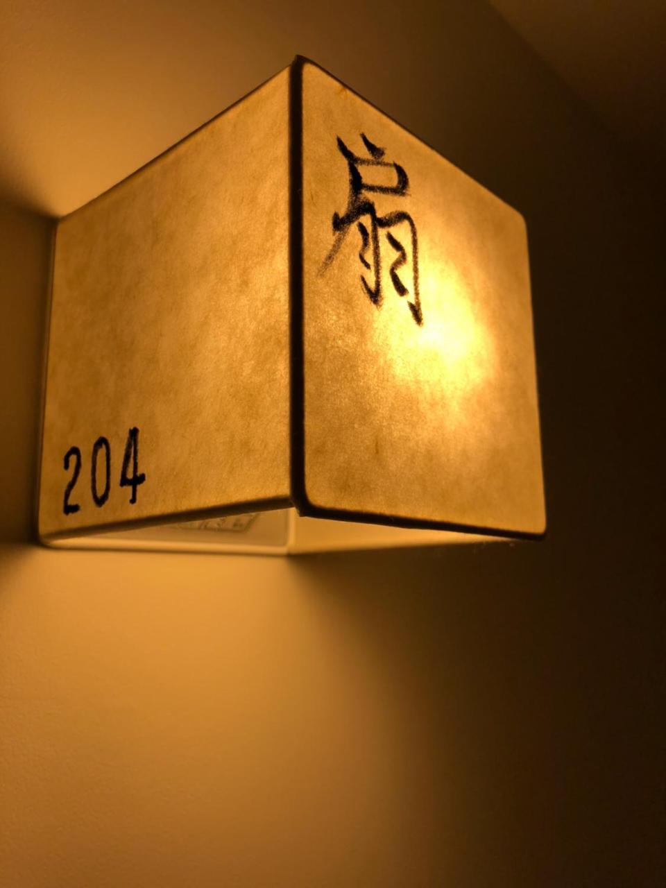 Kamishichiken Oku Hotell Kyoto Eksteriør bilde