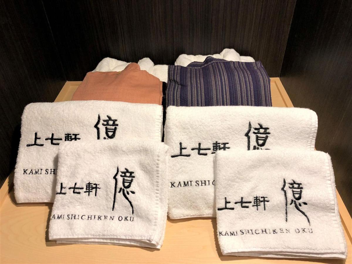 Kamishichiken Oku Hotell Kyoto Eksteriør bilde