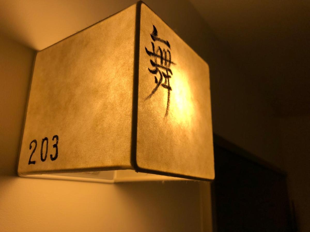 Kamishichiken Oku Hotell Kyoto Eksteriør bilde